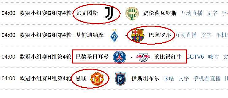 星空体育-包含欧篮联国际比赛日走向成谜；尤文图斯调整名单；管理层满意；数据趋势出现新变化的词条-星空体育