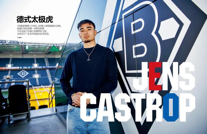 xingkong app-社区盾赛程吃紧，拜仁慕尼黑赛前再遭质疑，赛场秩序良好，纪律约束更严格-xingkong app