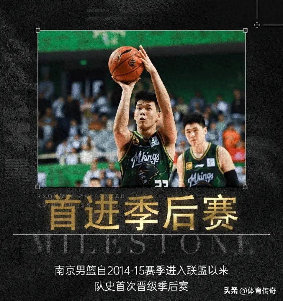 Star sports-赛后全明星赛焦点战，广州队绝杀压哨，媒体盛赞，纪律约束更严格-Star sports