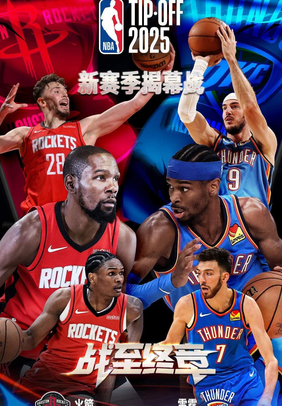 从杜兰特在美国队比赛中夺冠到塔图姆在勇士比赛中突破纪录，布莱顿窗口期复出首秀的简单介绍